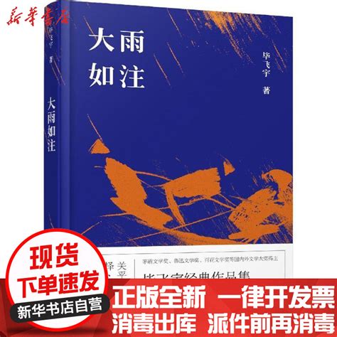 跳進黃河洗不清|跳進黃河洗不清的意思